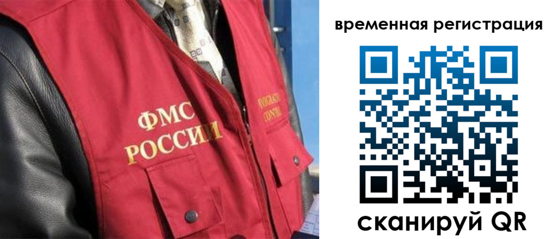 где прописаться в Бузулуке