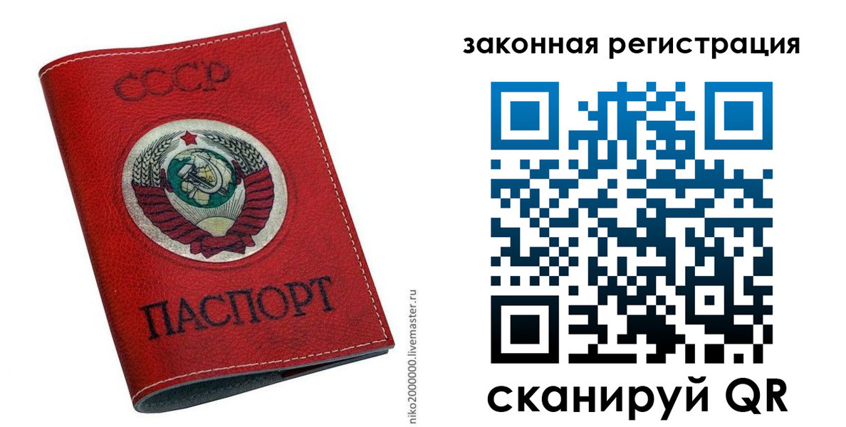 временная регистрация для школы в Бузулуке
