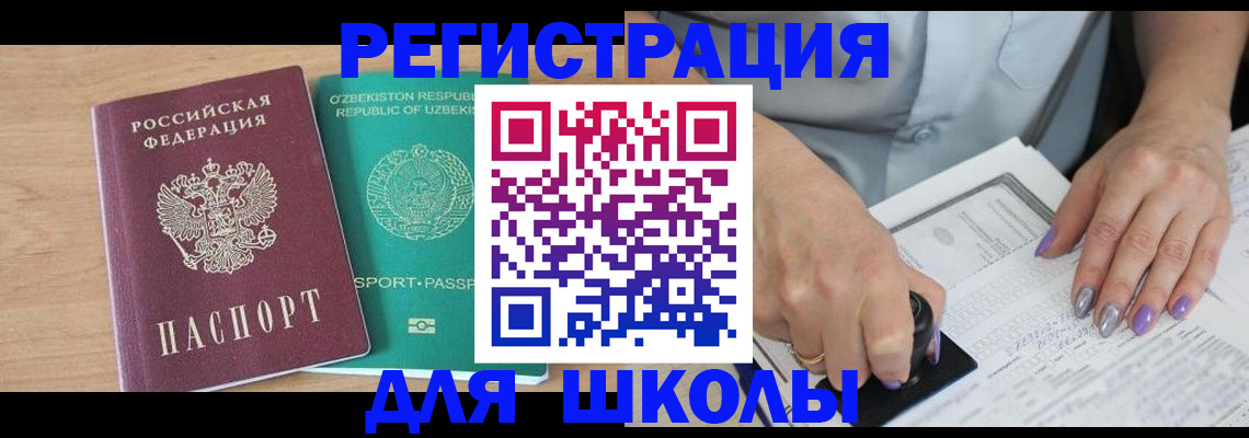 пропишу в квартире в Бузулуке