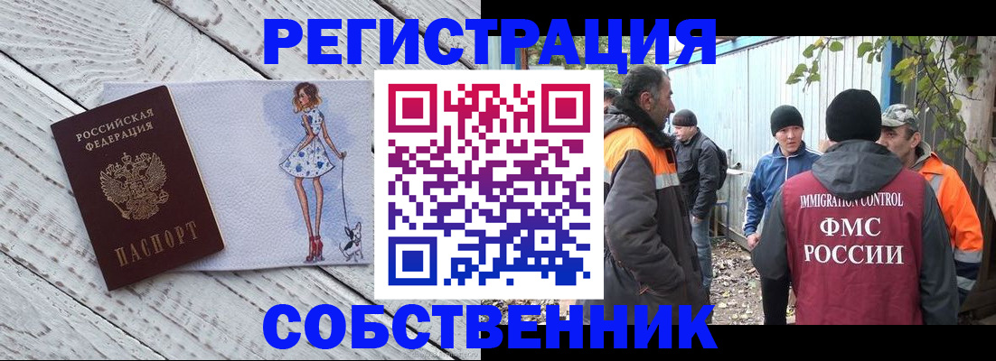 регистрация для дет. сада в Бузулуке