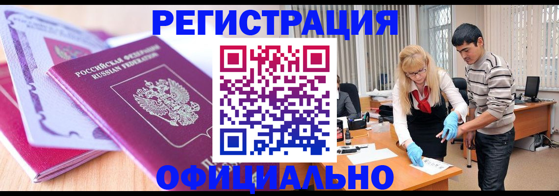 найти адрес прописки в Бузулуке